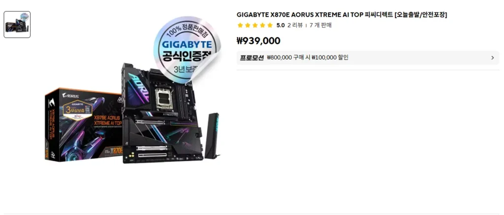 GIGABYTE X870E AORUS XTREME AI TOP PC Direct