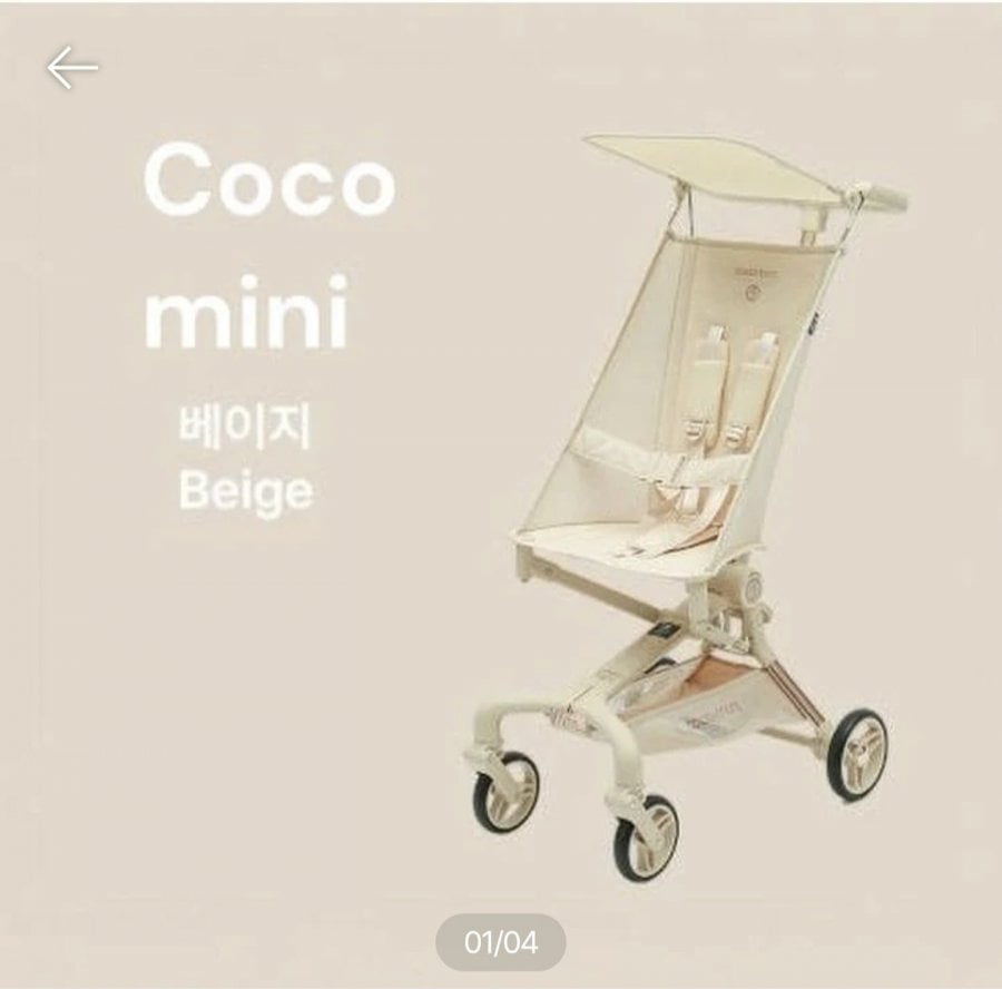 Xe đẩy di động siêu nhẹ Hybrid Cocomini