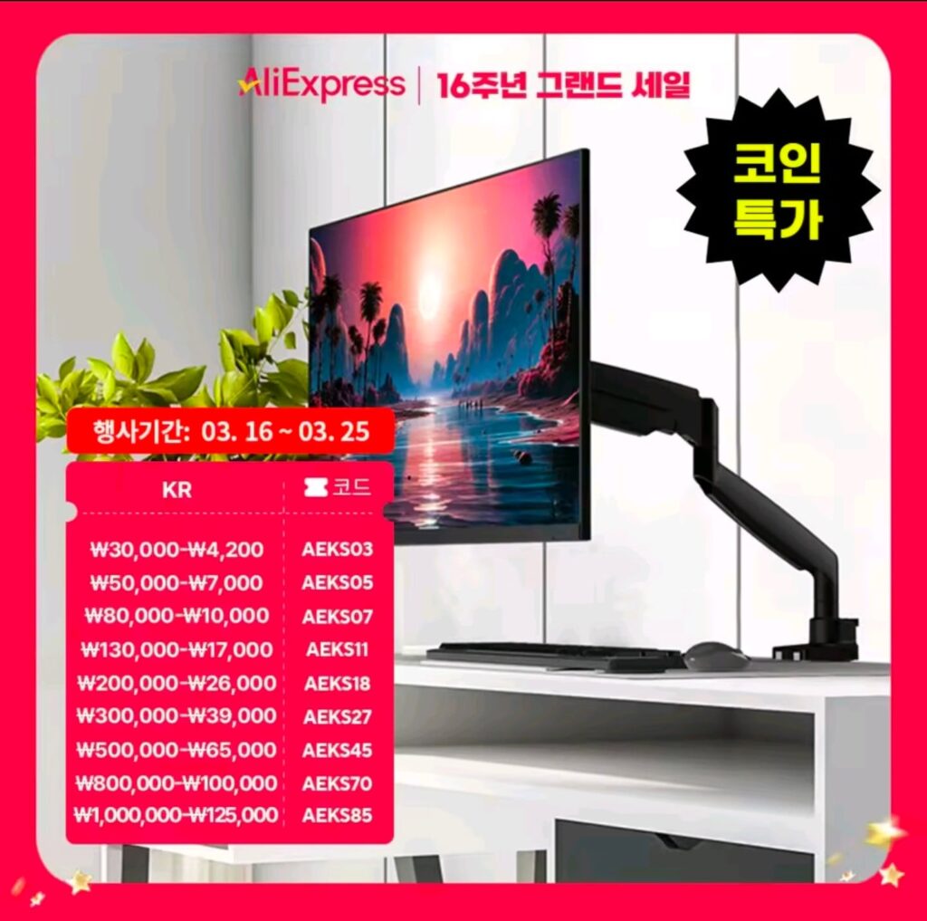 [Ali] Ali Coin Deal) Cánh tay giám sát gắn trên lạc đà MSS1H