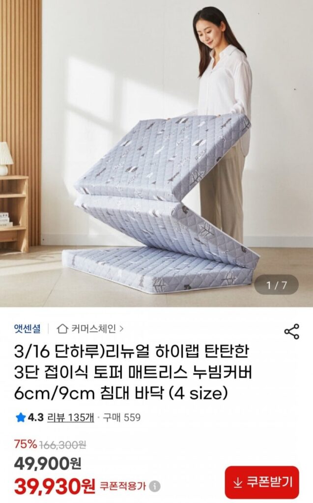 Vỏ chăn chần bông gấp 3 tầng bọc cao cấp chắc chắn