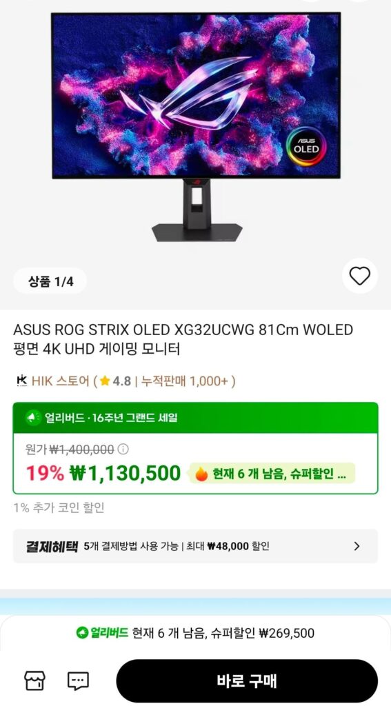 Màn hình chơi game Asus Rog strix 32 inch 4k 165hz oled