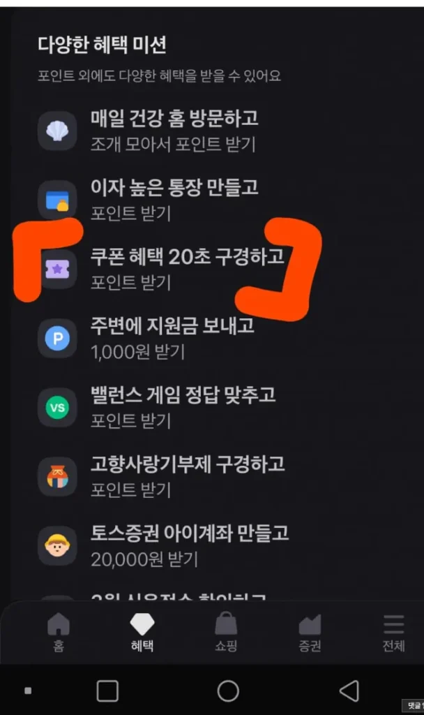 Lịch sử giá tai nghe không dây QCY MeloBuds N70