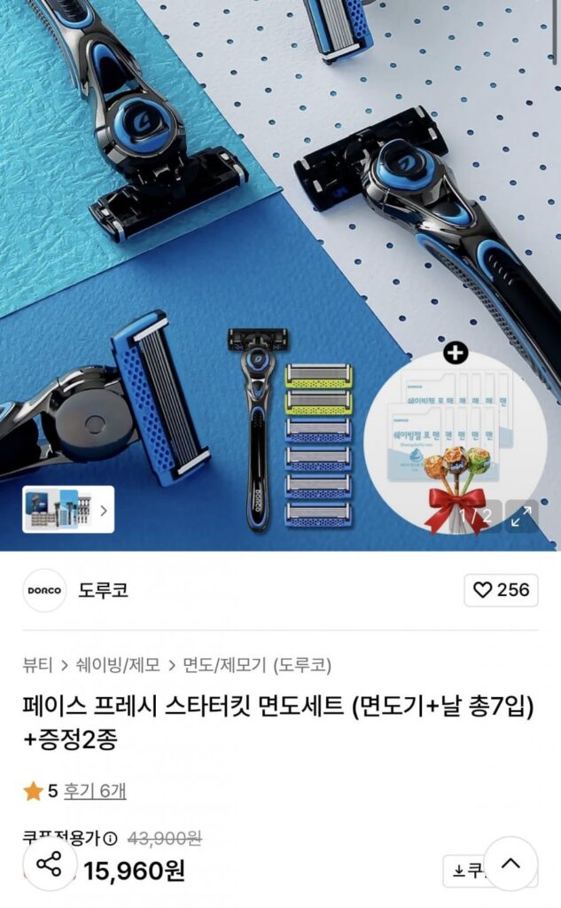 Bộ dụng cụ cạo râu Dorco Face II Fresh Starter Kit + 2 Quà tặng