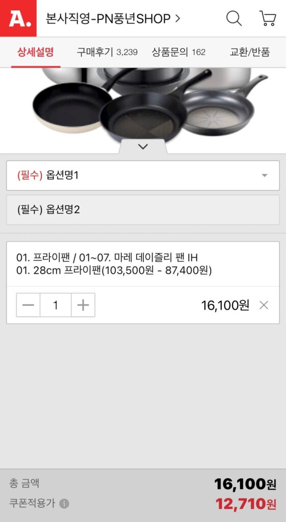 [Đấu giá] Chảo chiên Plenty of Harvest Mare Daisley IH 28cm