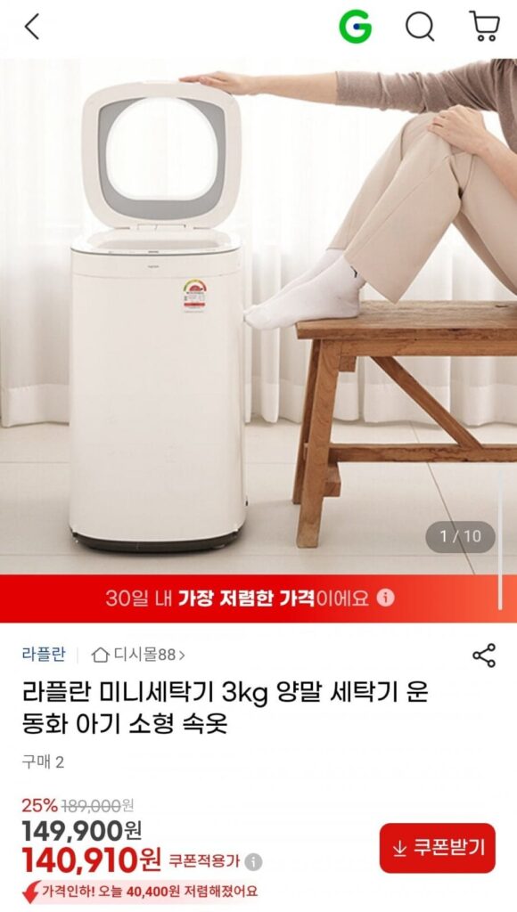 Máy giặt mini Laplan 3kg Máy giặt tất Giày thể thao Đồ lót nhỏ cho bé