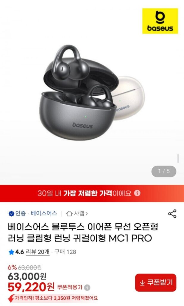 Tai nghe Bluetooth Baseus không dây loại mở loại kẹp chạy loại bông tai MC1 PRO