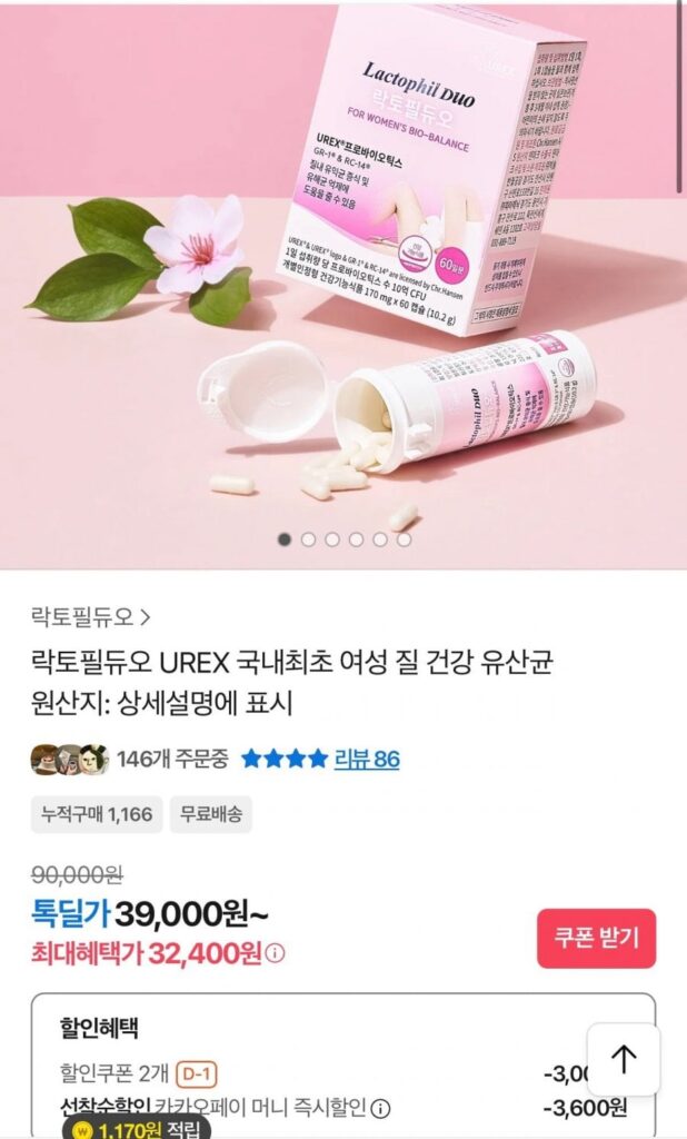 Lactophil Duo 60 viên, dùng 2 tháng