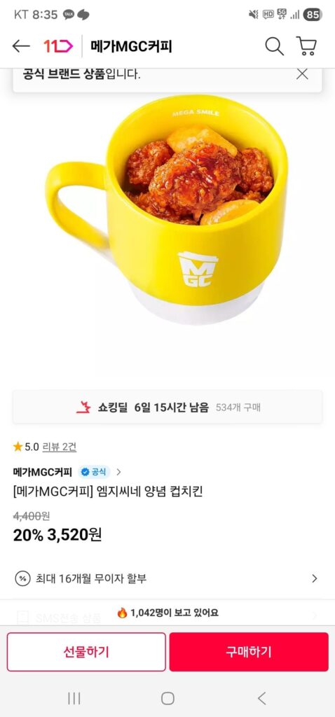 Gà cốc dày dạn của MG