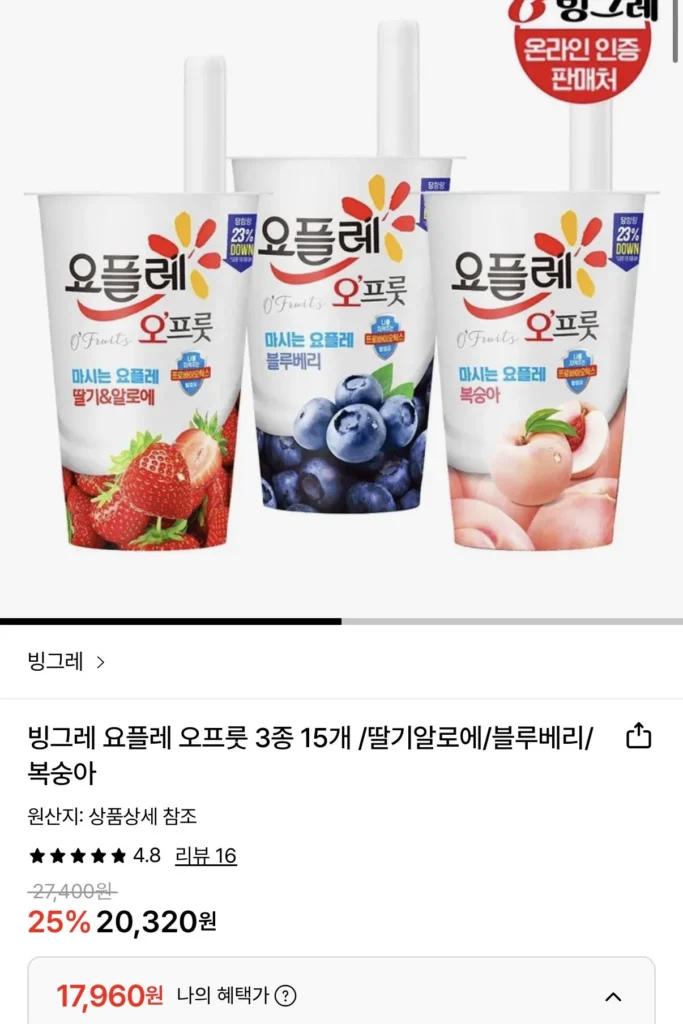 Binggrae Yoplait O-fruit 3 loại, 15