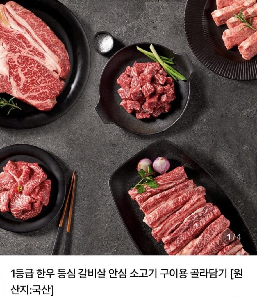 Súp thịt bò & bulgogi Hàn Quốc cấp 1 và hơn thế nữa