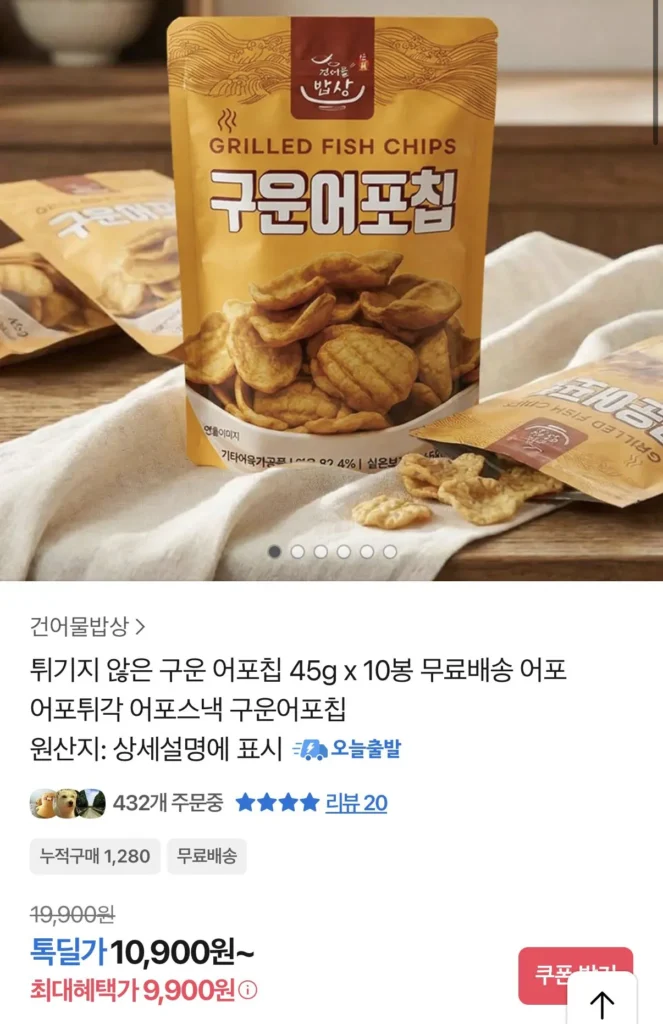 Cá viên nướng 45g 10 túi