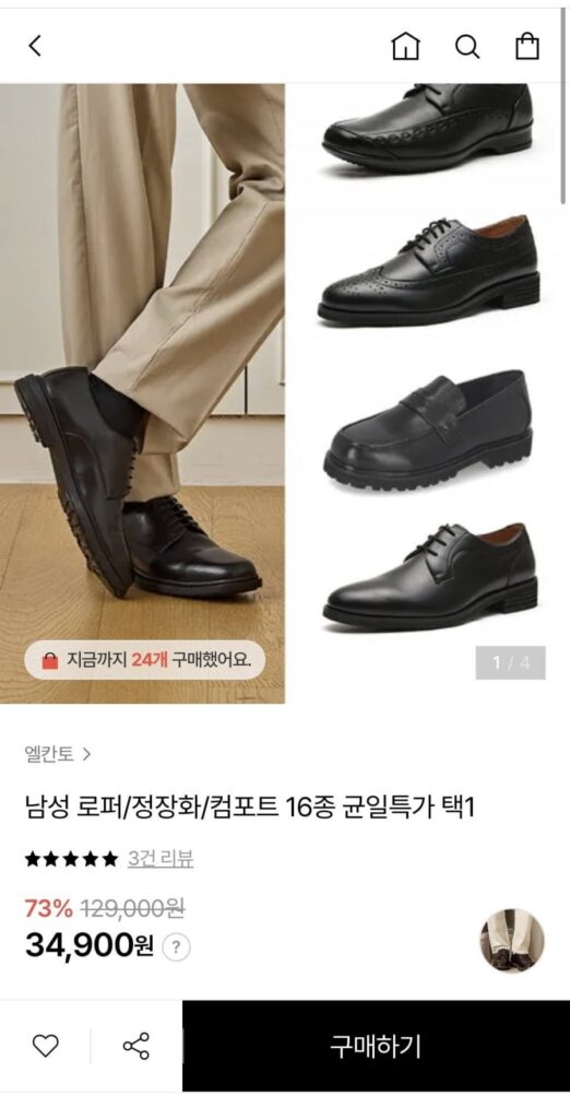 Giày lười nam El Canto, giày công sở và giày thoải mái, 16 loại, giá đồng đều