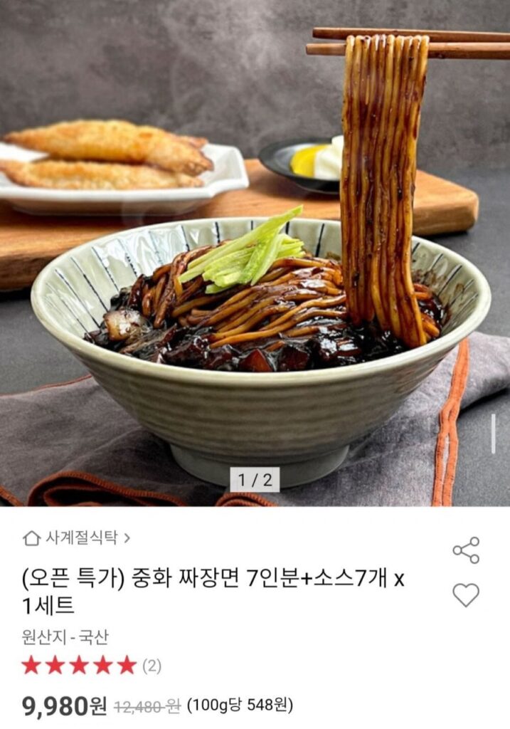 VIPJEONG Jajangmyeon Trung Quốc 7 phần + 7 nước sốt x 1 bộ