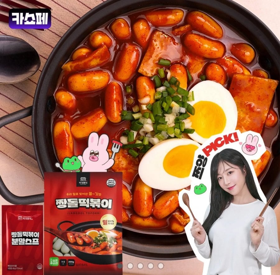 4 gói Jjangdol Tteokbokki 100% lúa mì Hàn Quốc (bao gồm bột súp)