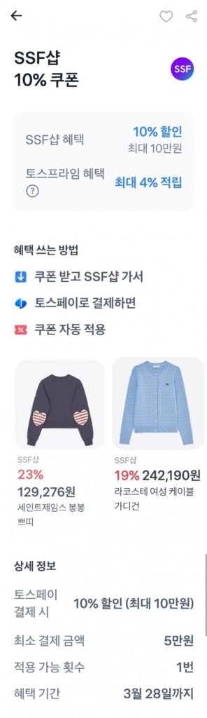 Áo liền quần đơn mùa hè cao cấp dành cho nam màu đen