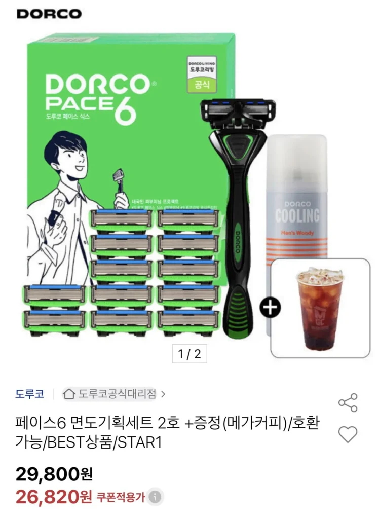 Face 6 dao cạo + 13 lưỡi súng + bọt cạo râu 74ml + cà phê mega