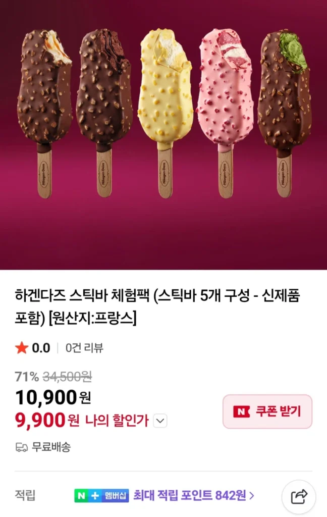 Gói dùng thử Haagen-Dazs Stick Bar 5