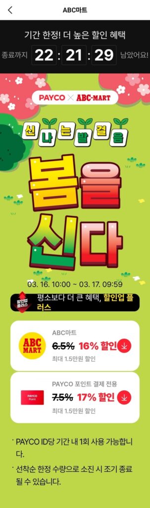 Nike P-6000 Đen CD6404-002