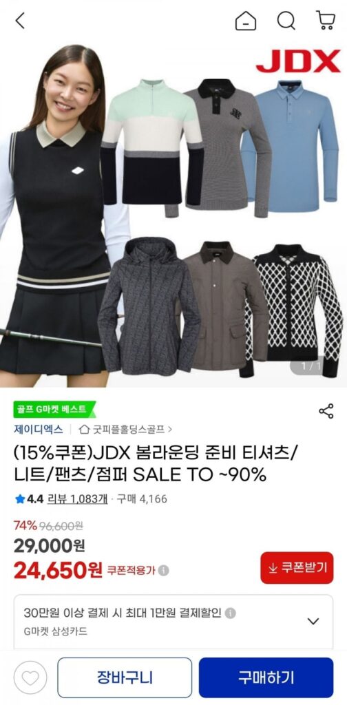 JDX Áo phông/quần dệt kim/quần chuẩn bị làm tròn mùa xuân, v.v.