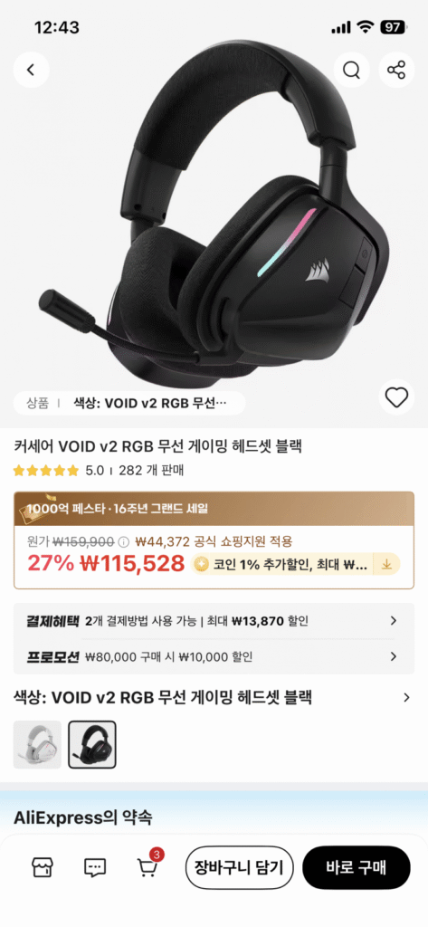 [Ali] 11 loại tai nghe chơi game không dây (Corsair VOID v2 RGB wireless, v.v.)