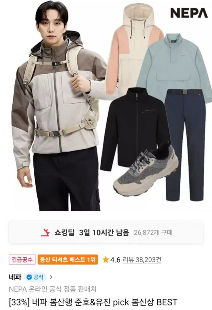 Giảm giá mùa xuân ngoài trời ở Nepa