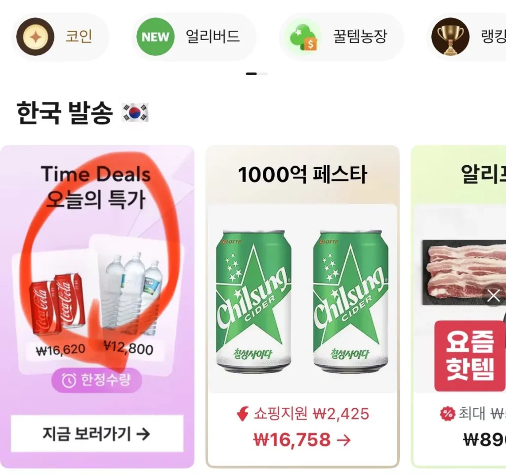 Canh sườn bò Jinsimdam-Eun 650g