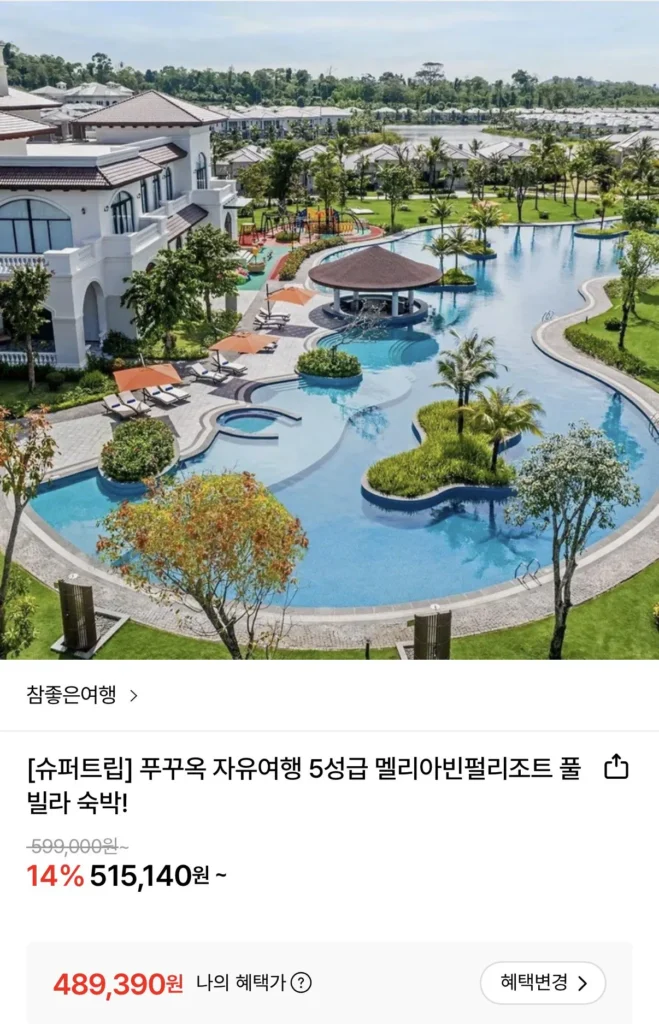 Du lịch độc lập Meliá Vinpear Phú Quốc 5 sao 5/6 ngày