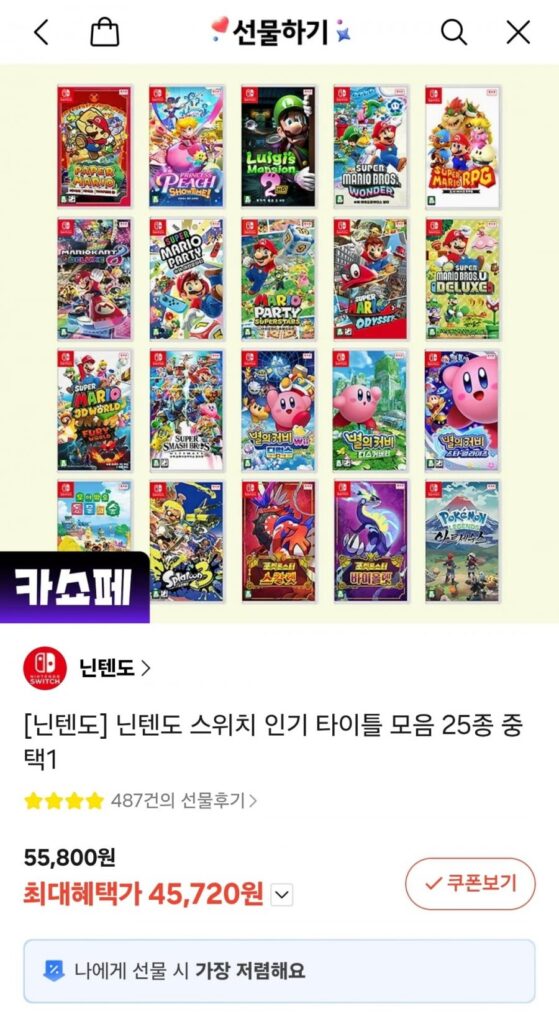 Các tựa game Nintendo Switch Mario Party Jamboree, v.v.