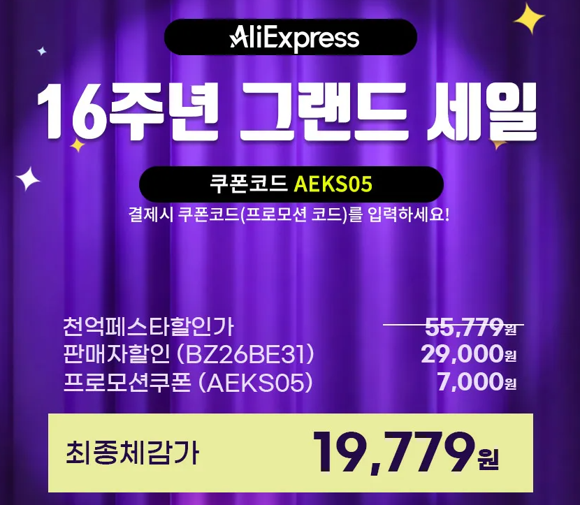 [Ali] Tai nghe không dây Britz BZ-UI10 màu trắng được vận chuyển về Hàn Quốc