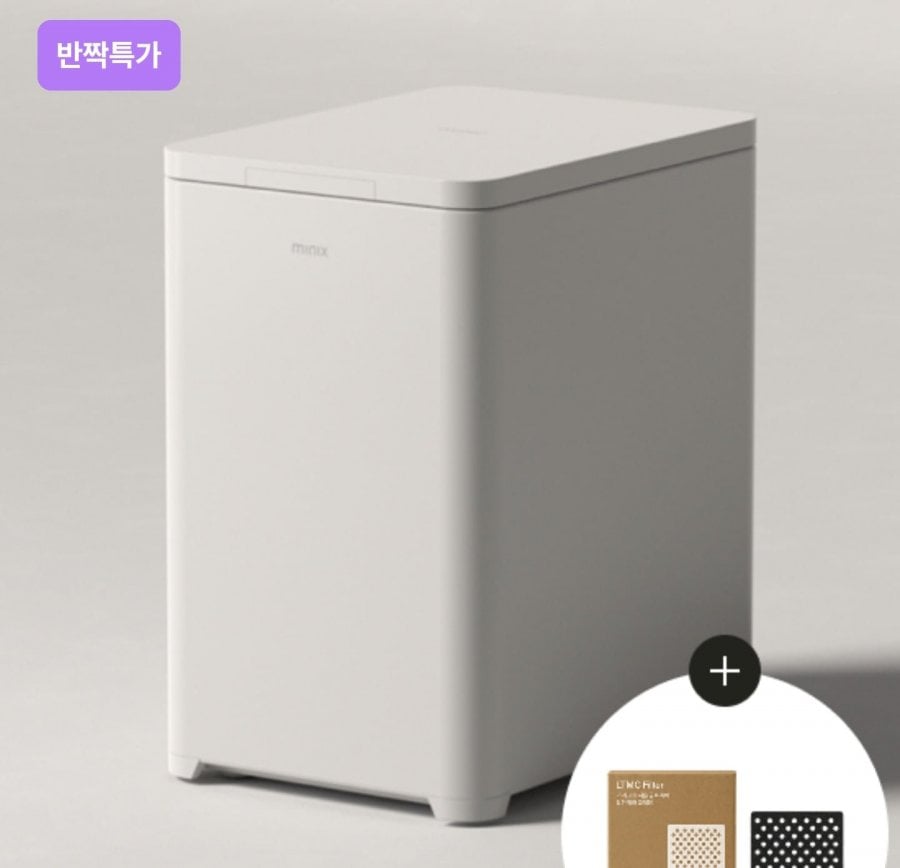 Tủ Lạnh Minix Kimchi Minix The Shift 39L