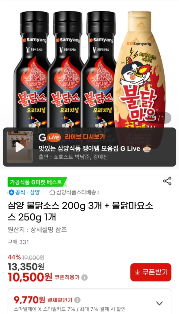 3 Sốt Samyang Buldak + 1 Sốt Buldak Mayo