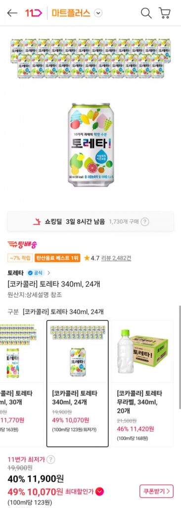 Toretta lon 340ml 24 lon