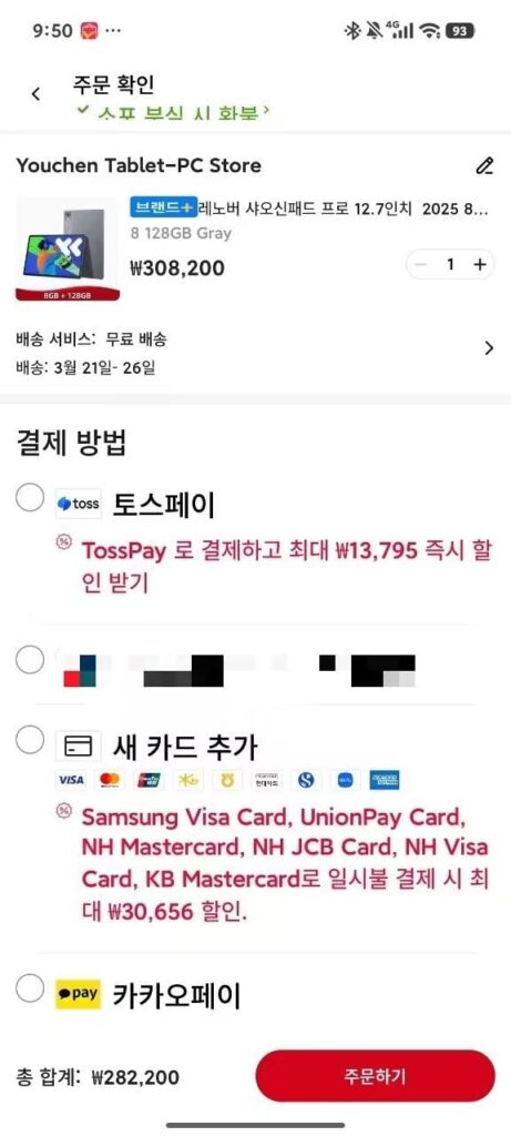 [Ali] Lenovo Xiaoxin Pad Pro 12.7 2025 phiên bản nội địa Trung Quốc