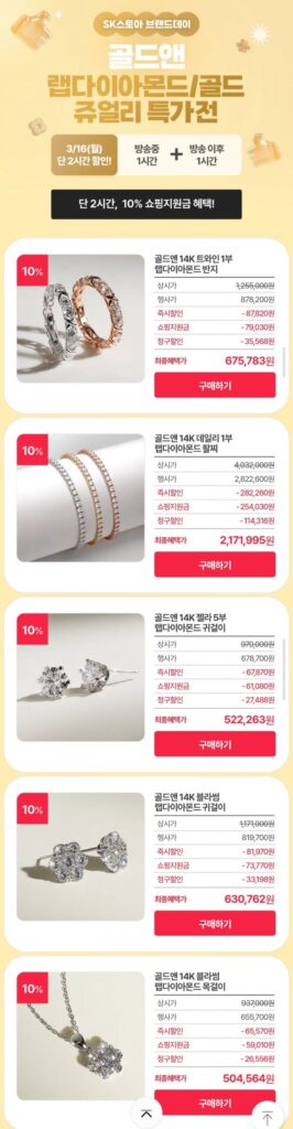 Vàng & Bọc Kim Cương/Hợp Kim/Trang Sức Vàng Nguyên Chất