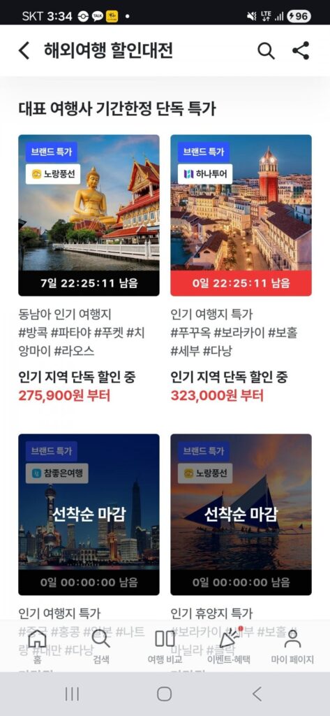 Boracay 4 ngày 3 đêm không mua sắm