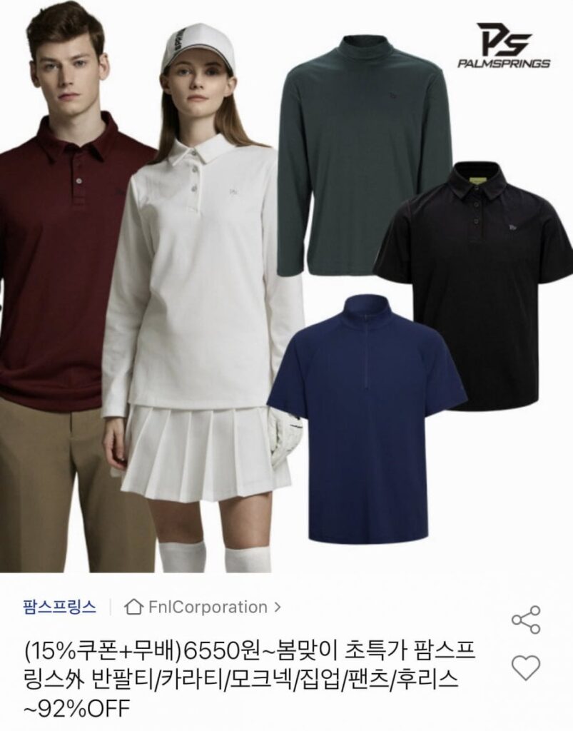 Áo thun cổ lọ/cổ giả/áo thun tay ngắn và nhiều hơn nữa