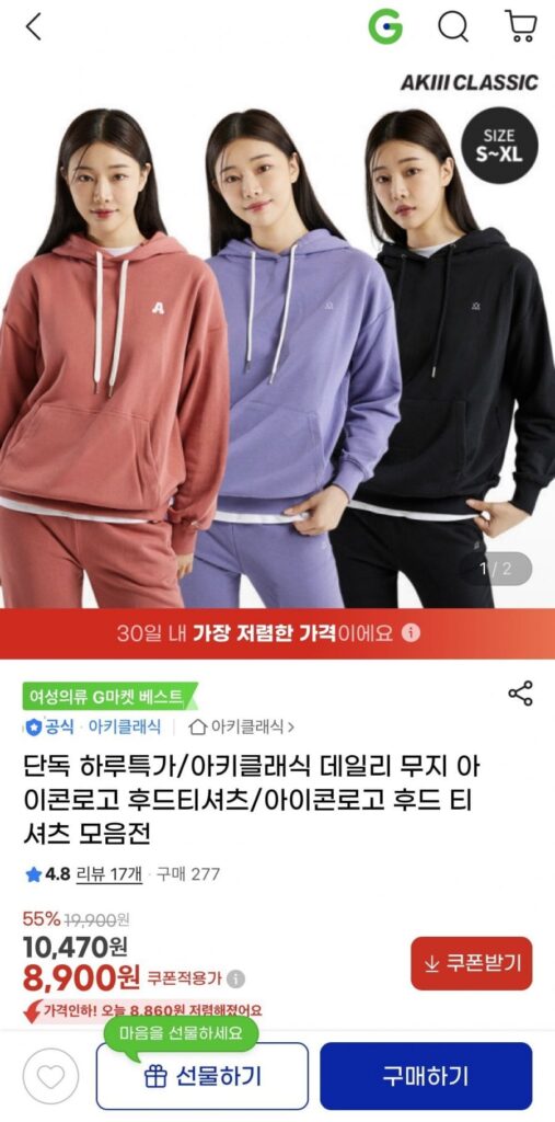 Áo hoodie biểu tượng cổ điển Aki
