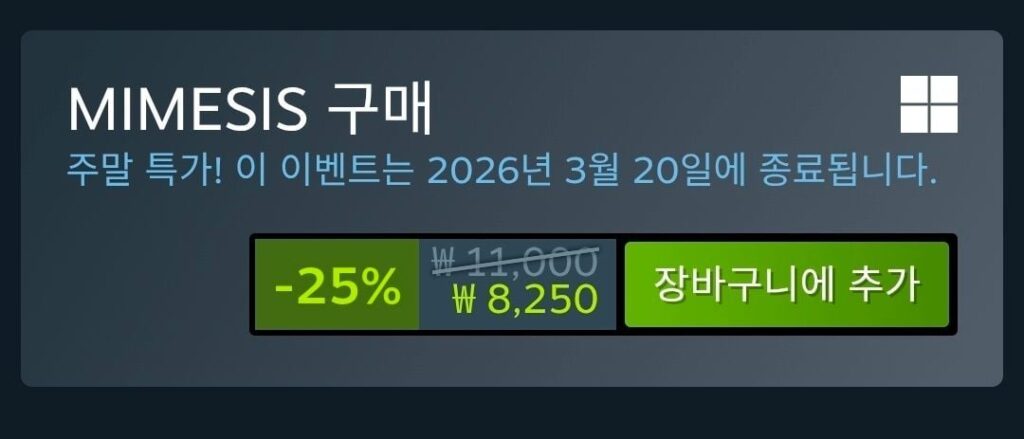 Bắt chước MIMESIS