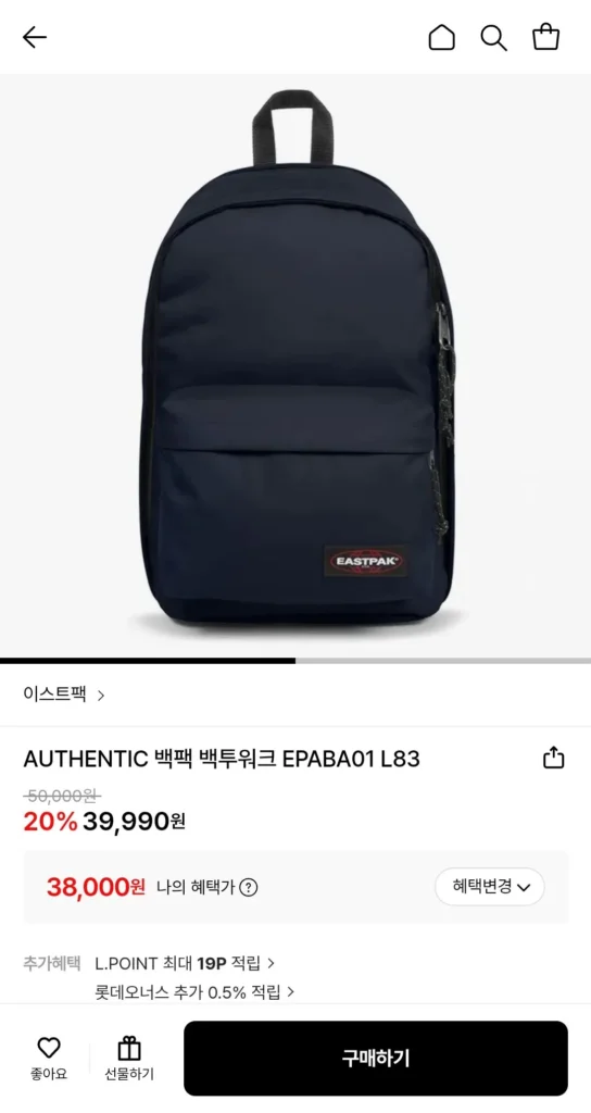 Ba lô Eastpack AUTHENTIC Back to Work EPABA01 L83 (Thẻ)