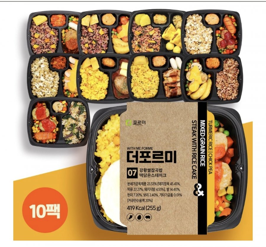 The For Me 10 loại, 10 gói, gạo ngũ cốc dinh dưỡng, hộp cơm đông lạnh dễ dàng dùng một bữa