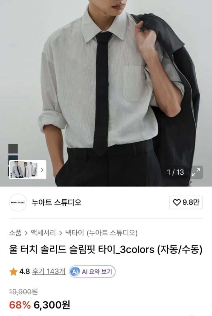 Cà vạt Wool Touch Solid Slim Fit 3 màu Tự động/Thủ công