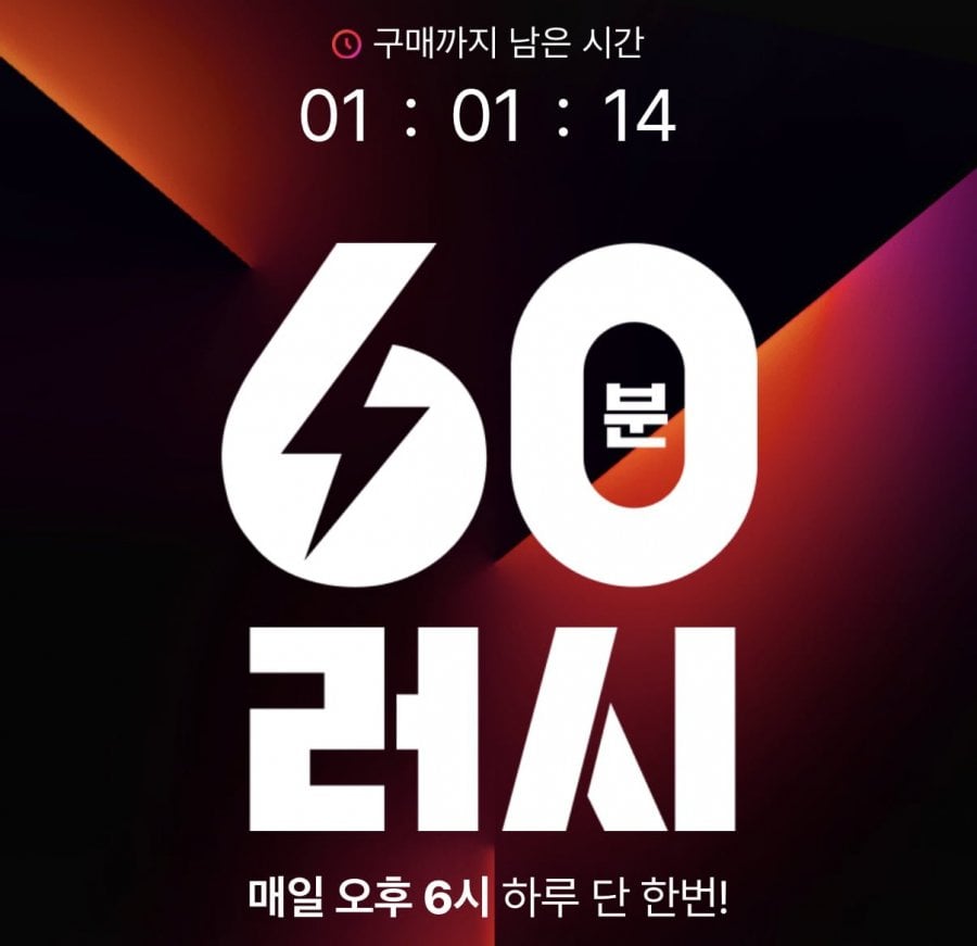 60 phút Mamine Seoul/Busan tteokbokki 4 gói tổng cộng 8 phần ăn