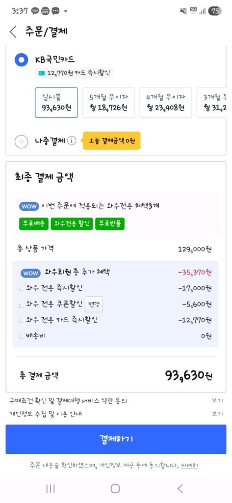 Màn hình góc nhìn rộng Gigabyte FHD IPS Gaming 144hz