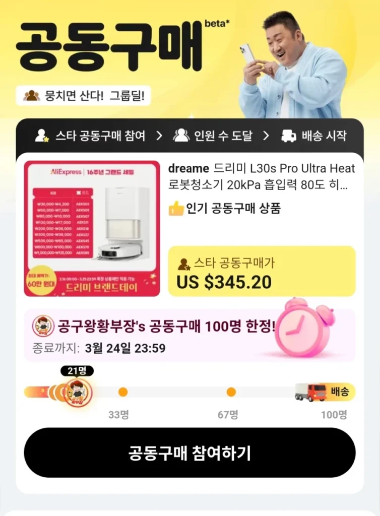 Robot hút bụi Dreamy L30s Pro Heat