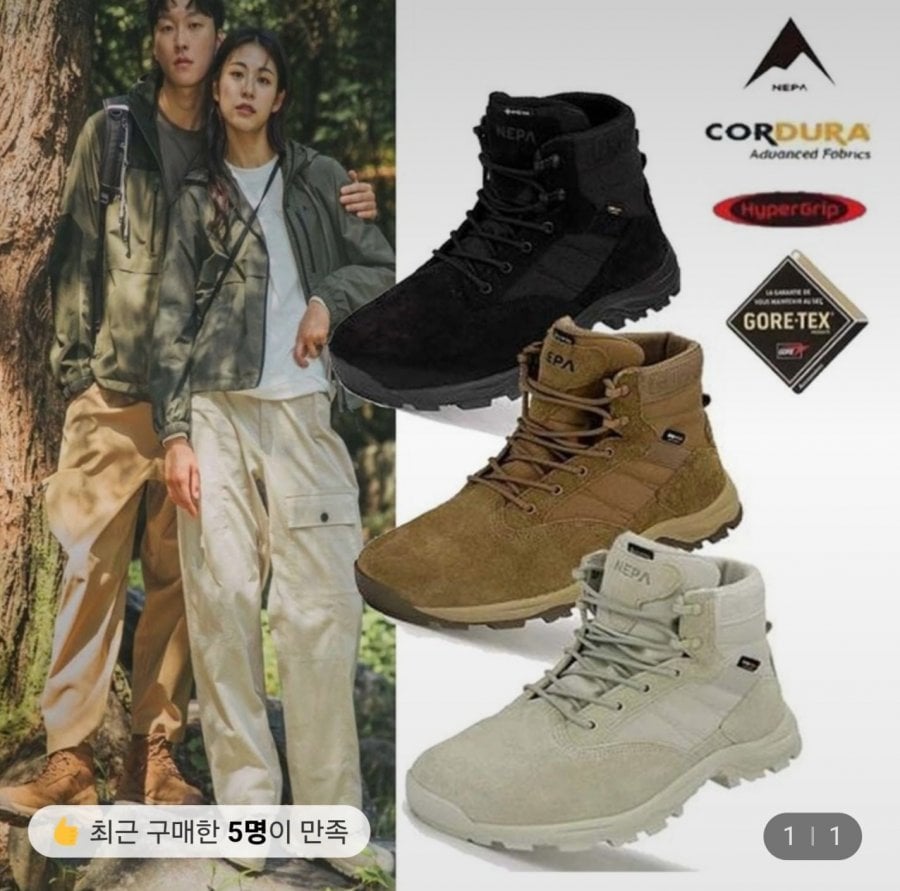 Giày sa mạc Sanarae GTX III chống thấm nước thông dụng Nepa Gore-Tex