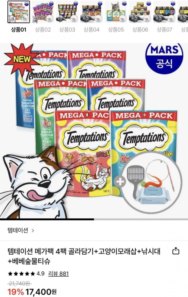 Temptation Megapack 160g 4 gói tùy chọn + cần câu mèo + khăn giấy ướt