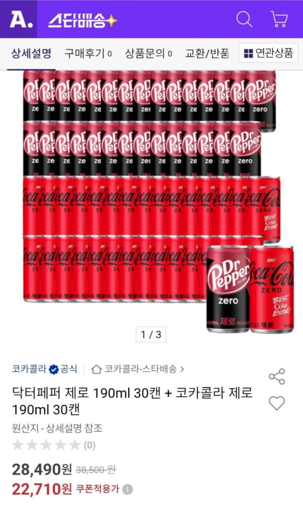 Dr. Pepper Zero 190ml 30 lon + Coca-Cola Zero 190ml 30 lon