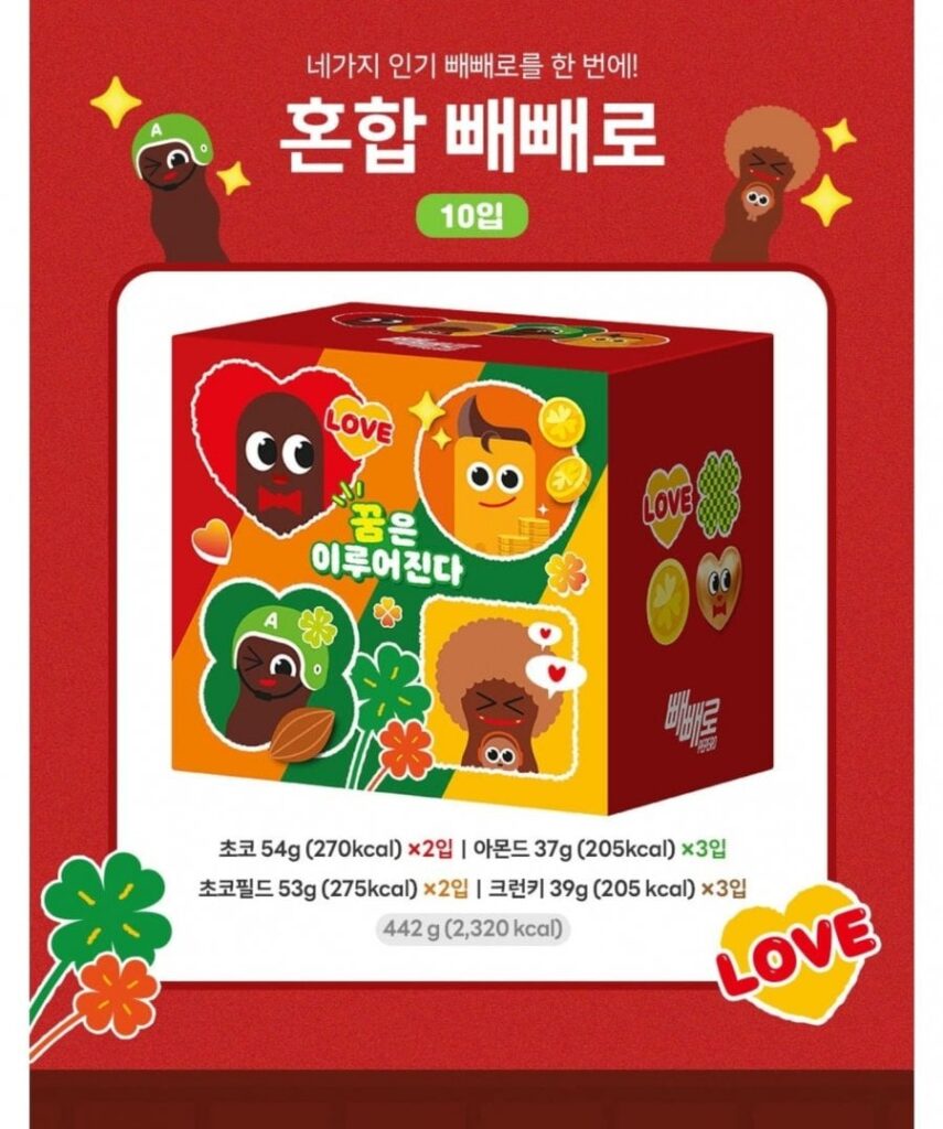 Bộ Pepero hỗn hợp 10p, 442g, 1 bộ