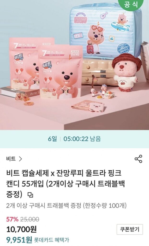 Chất tẩy rửa dạng viên nang