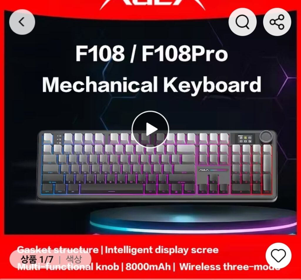 [Ali] Tarantula F108 PRO